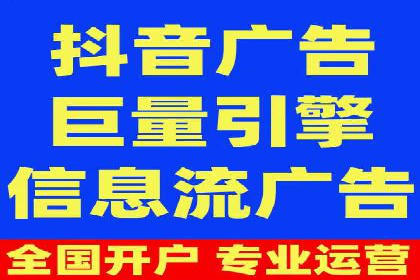 百度推广代运营的优化方法：提升广告效果的关键