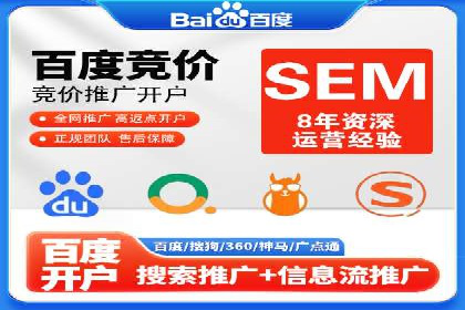 百度SEM广告创意与用户体验的平衡策略